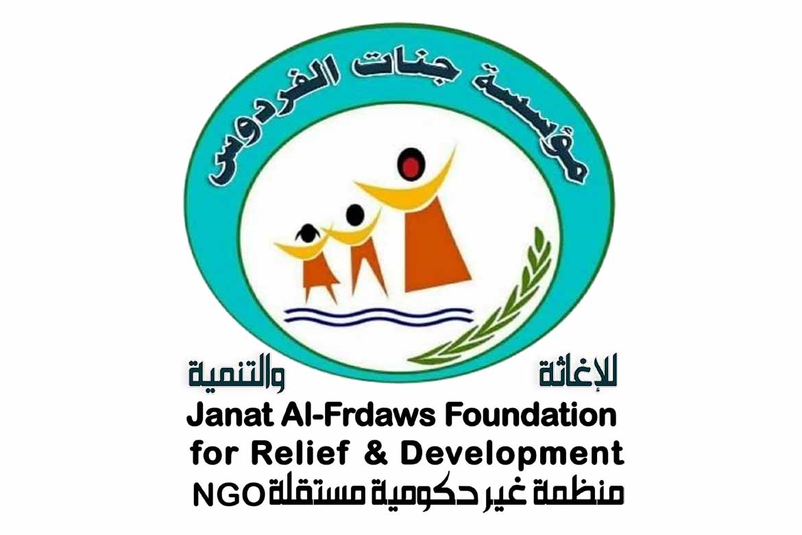 JF_Logo.jpg
